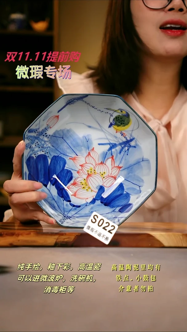 其他WS022陶然集器瓷器