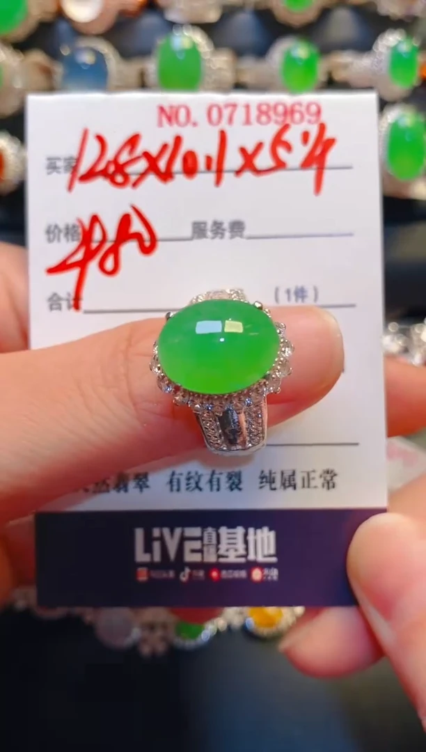 未镶嵌戒指翡翠天然