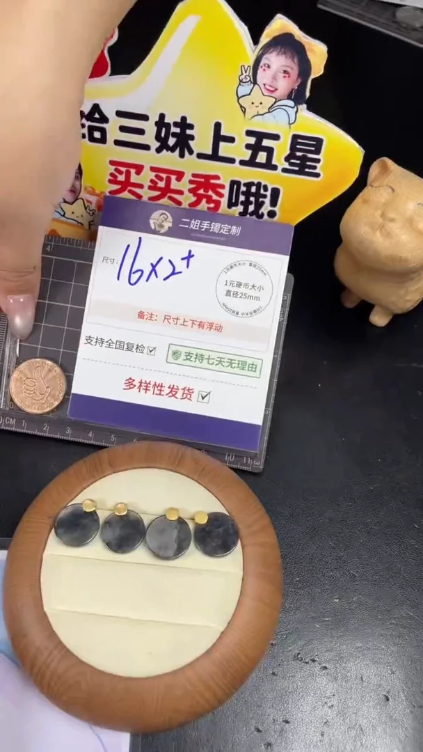 银S925镶嵌挂件翡翠乌鸡耳钉多样性发一对CP13