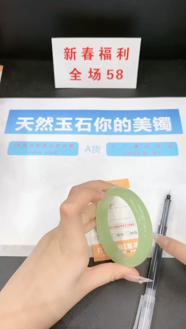 【闪购商品】石英质玉手镯未镶嵌51