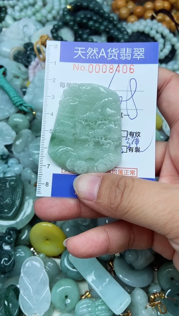 翡翠未镶嵌吊坠(不含链)翡翠