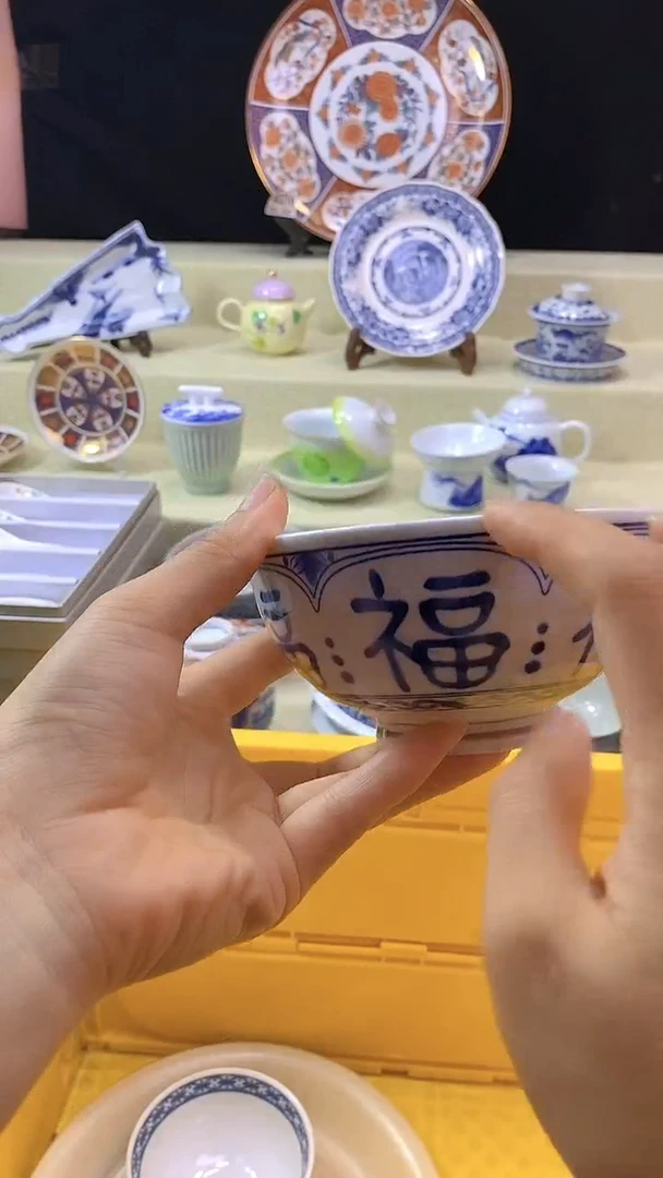 件大***皮瓷片【默认微瑕】--