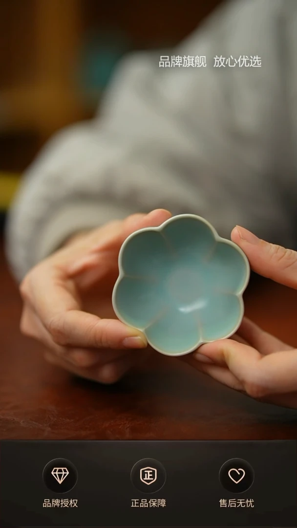 【闪购商品】仿古梅花杯不完美简装