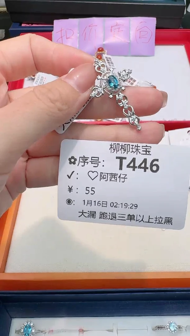 【闪购商品】托帕石吊坠(不含链)银S925镶嵌多样性发一T446