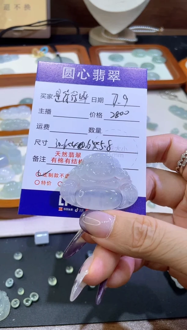 定制翡翠18K金镶嵌是**呀翡翠挂件