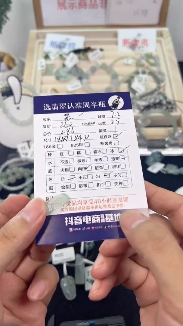 翡翠未镶嵌颈饰恶***心翡翠饰品