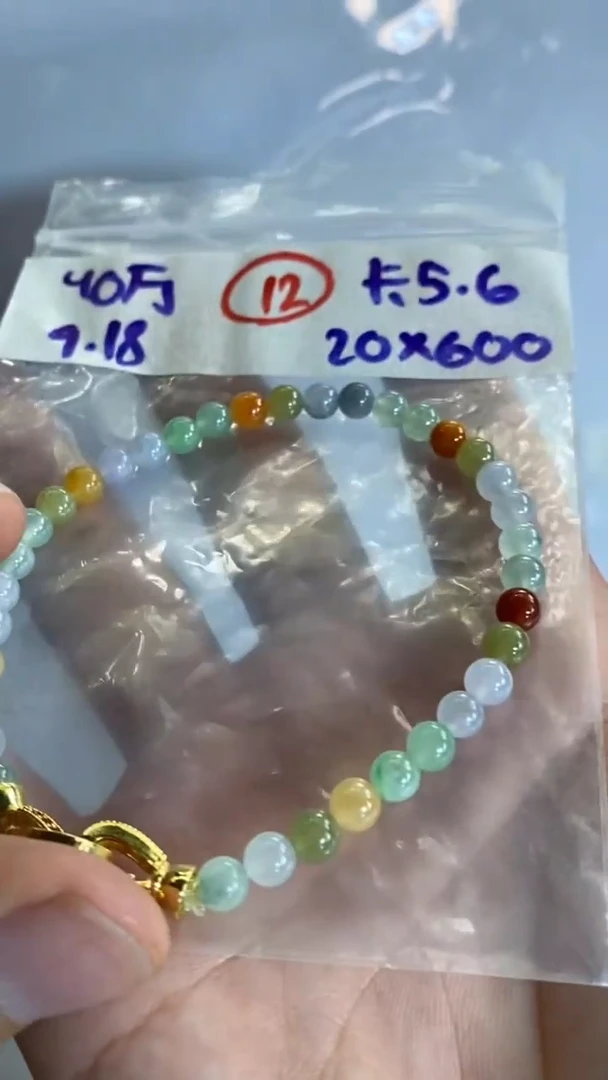 未镶嵌定制翡翠天然缅甸翡翠多样性
