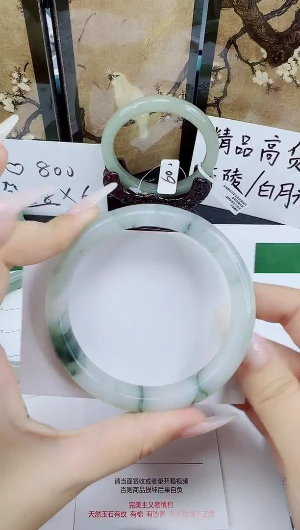 未镶嵌手镯石英质玉47-64/65