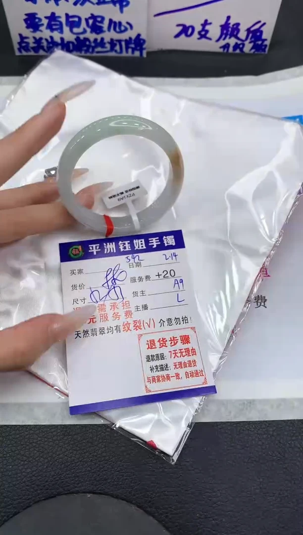 【闪购商品】翡翠手镯未镶嵌111111111