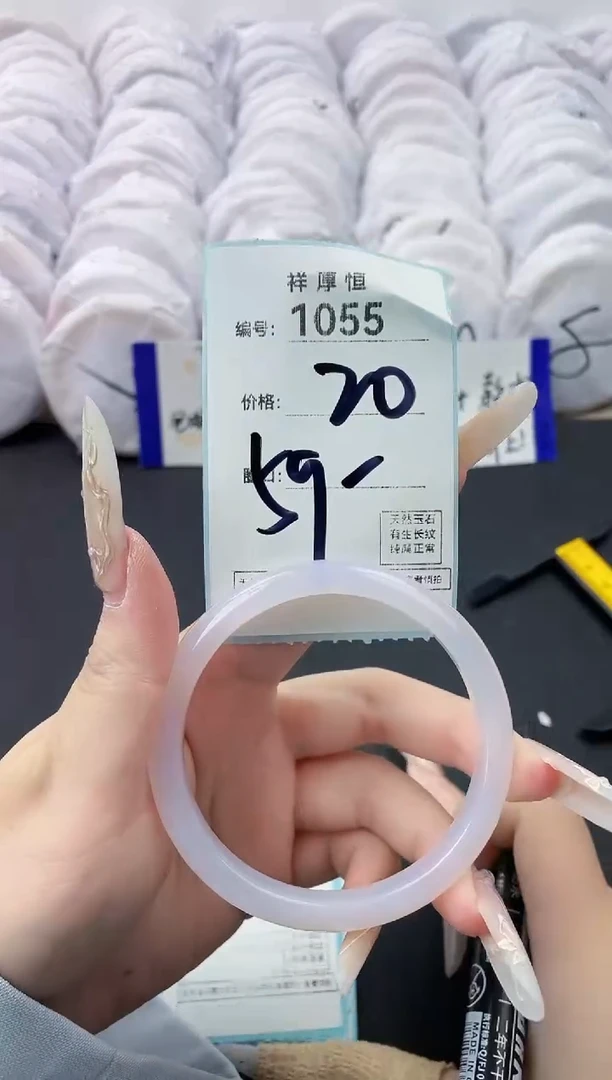 【闪购商品】玛瑙/玉髓手镯未镶嵌1055