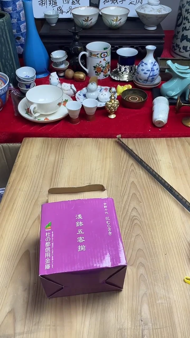 嫔上乘瓷瓷瓷瓷025