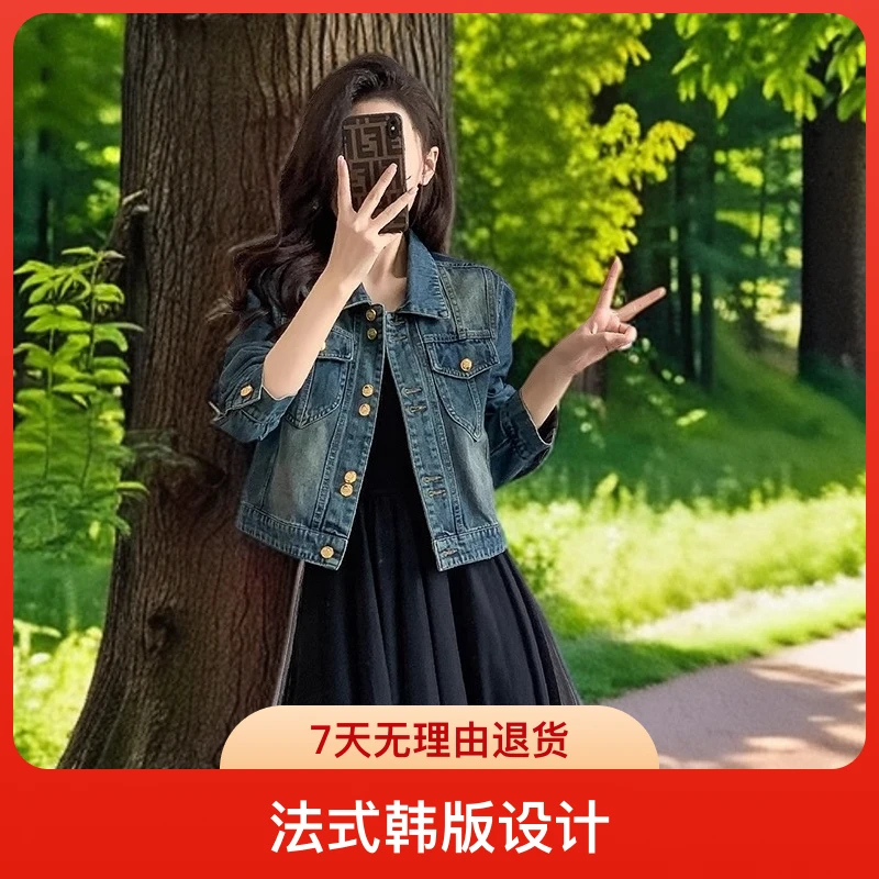 （热销70万单）牛仔外套春秋新款宽松显瘦法式韩版时尚短款夹克上衣