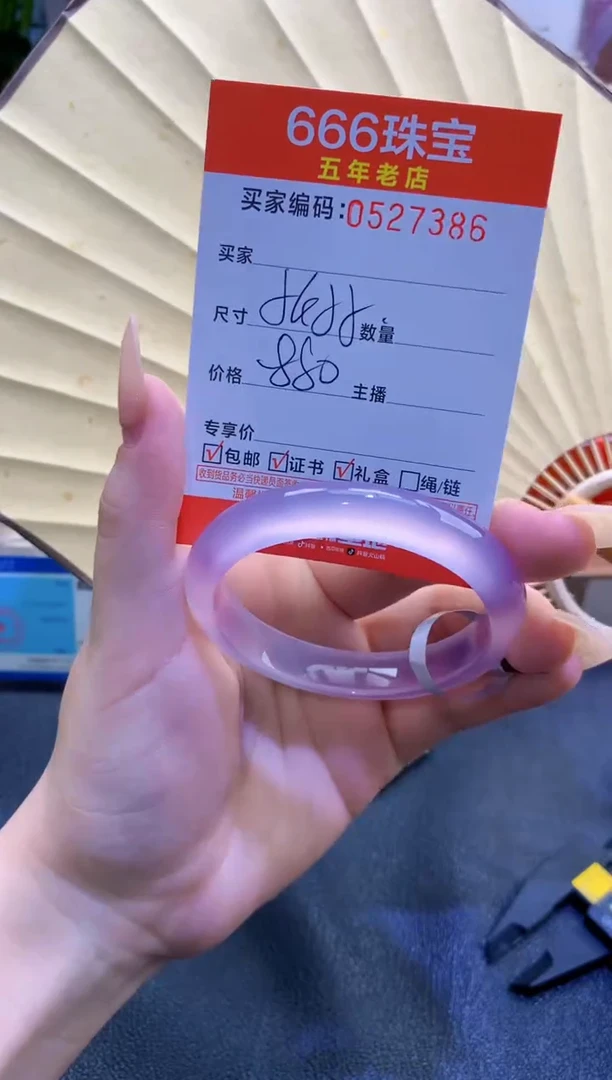 玛瑙/玉髓手镯未镶嵌0527386