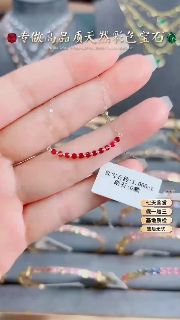 【闪购商品】红宝石项链18K金镶嵌