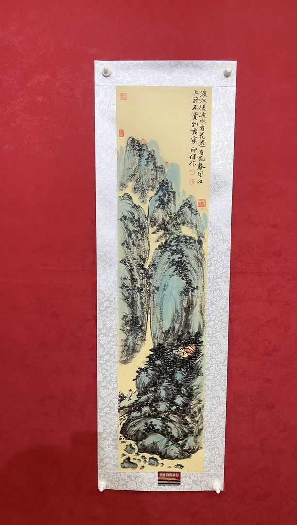 国画老师创作作品 60