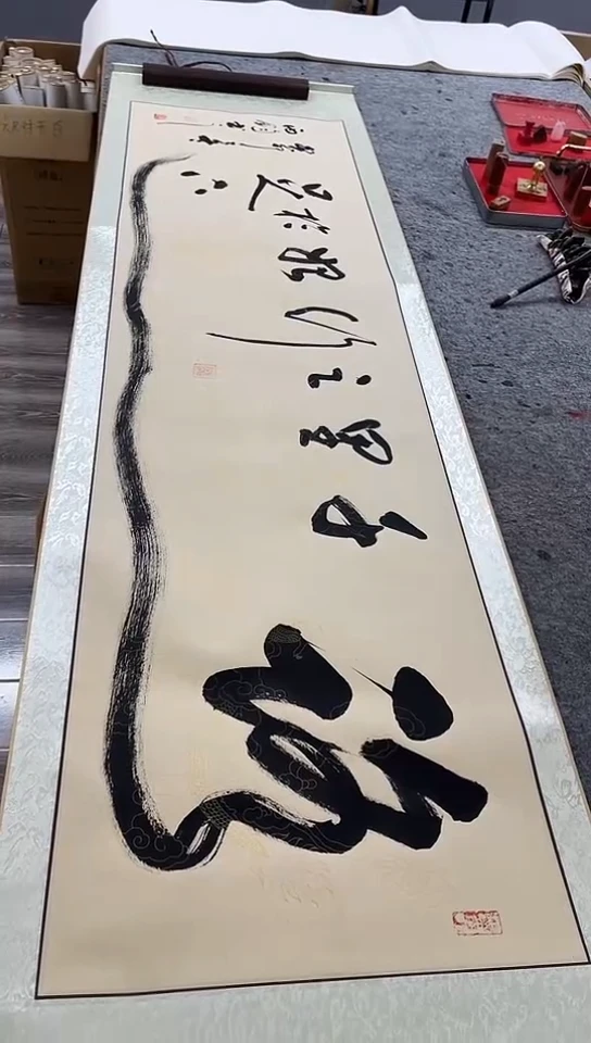 【闪购商品】书法六尺对开卷轴横轴千里之行始于足下