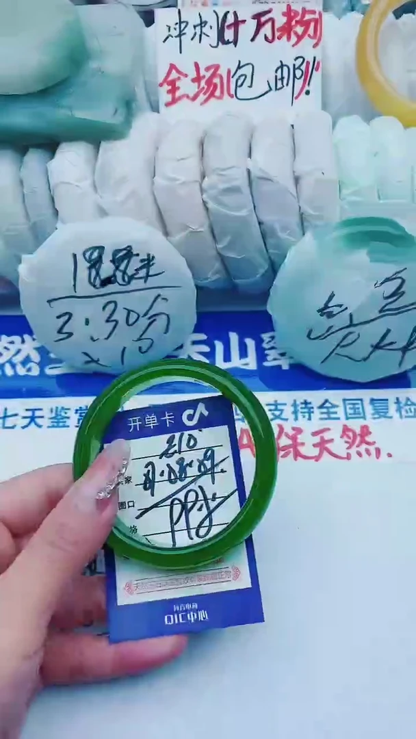 【闪购商品】石英质玉手镯未镶嵌E10+57-58