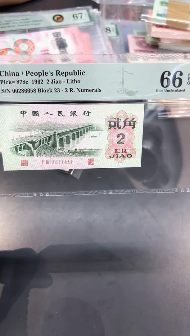 大桥尾658单张。。。。。。