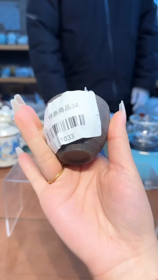 【闪购商品】不带茶盘不带礼盒@@e1033