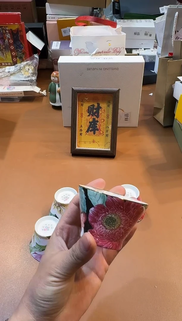 瓷片C645高端品质，京东包邮