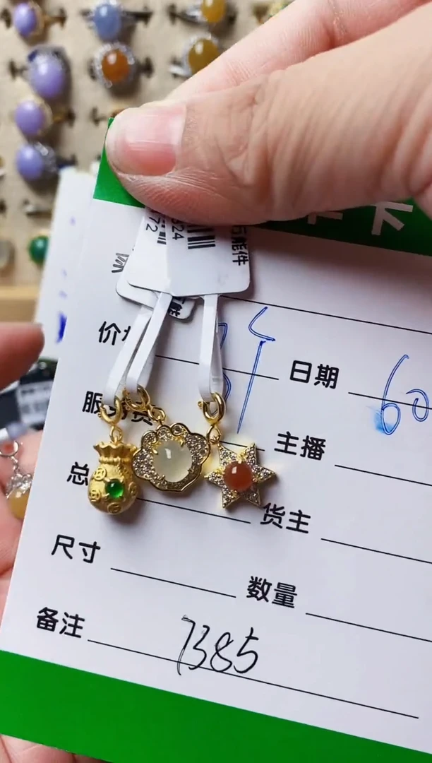 银S925镶嵌戒指翡翠安**在7385