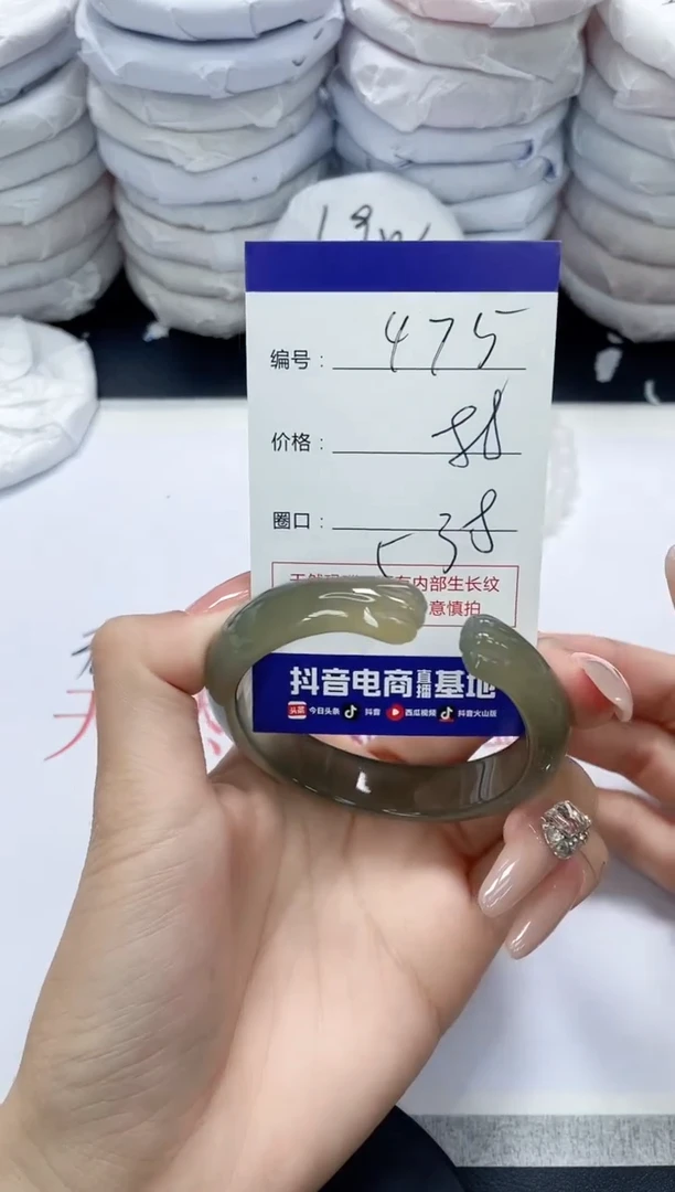 未镶嵌手镯玛瑙/玉髓475