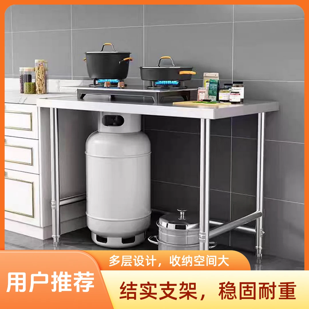 单层不锈钢工作台操作台打荷台家用商用饭店切菜厨房大容量厨房用