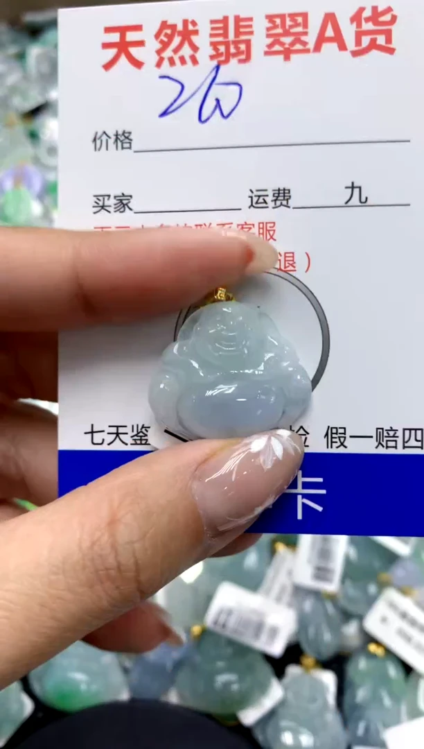 【闪购商品】翡翠颈饰18K金镶嵌111111111111111111