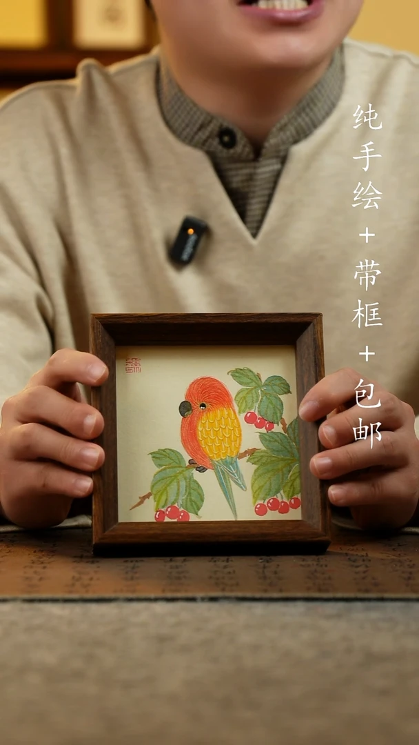 国画纯手绘国风国画：画芯+画框14*14