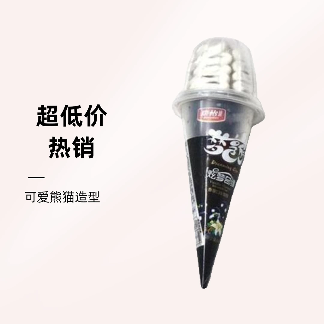 康怡梦享族炫梦奇缘香草味雪糕 85g网红雪糕