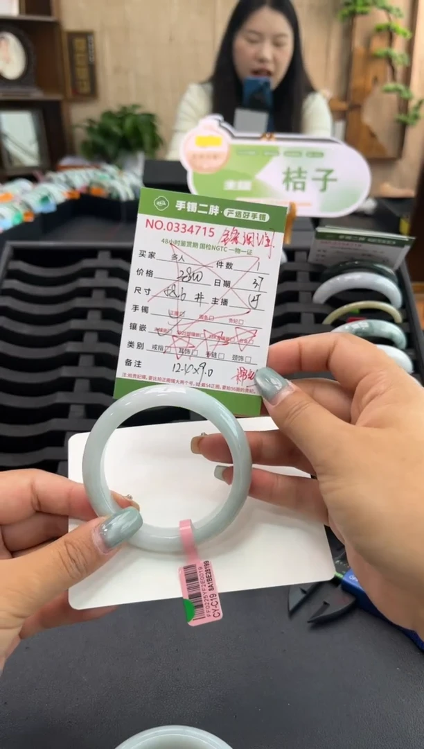 【闪购商品】翡翠手镯未镶嵌多人