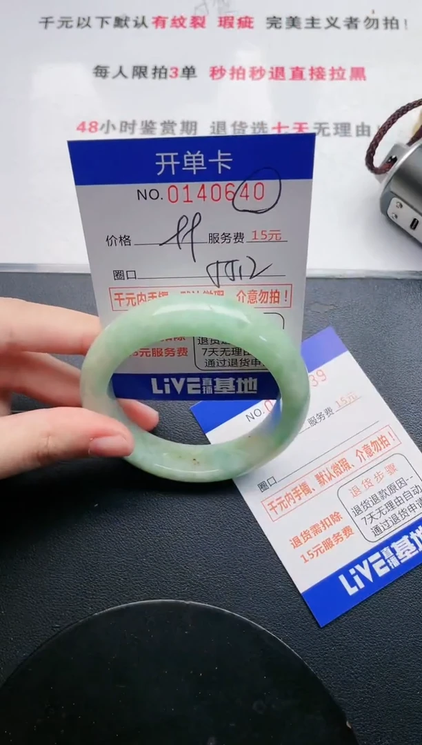 翡翠手镯未镶嵌40天然翡翠A货
