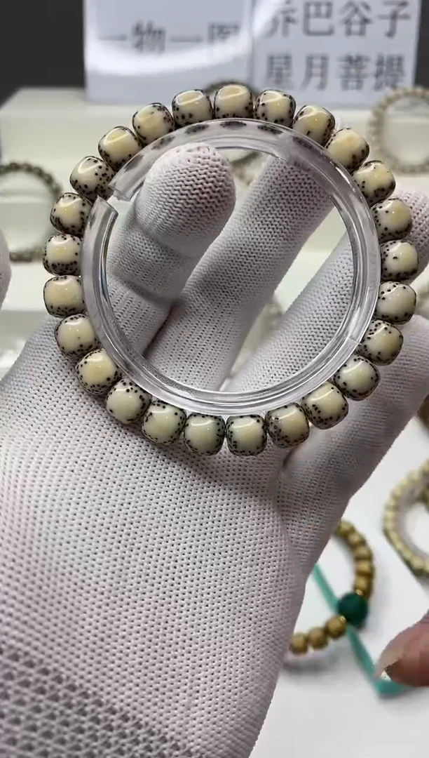 手串星月菩提A393-16