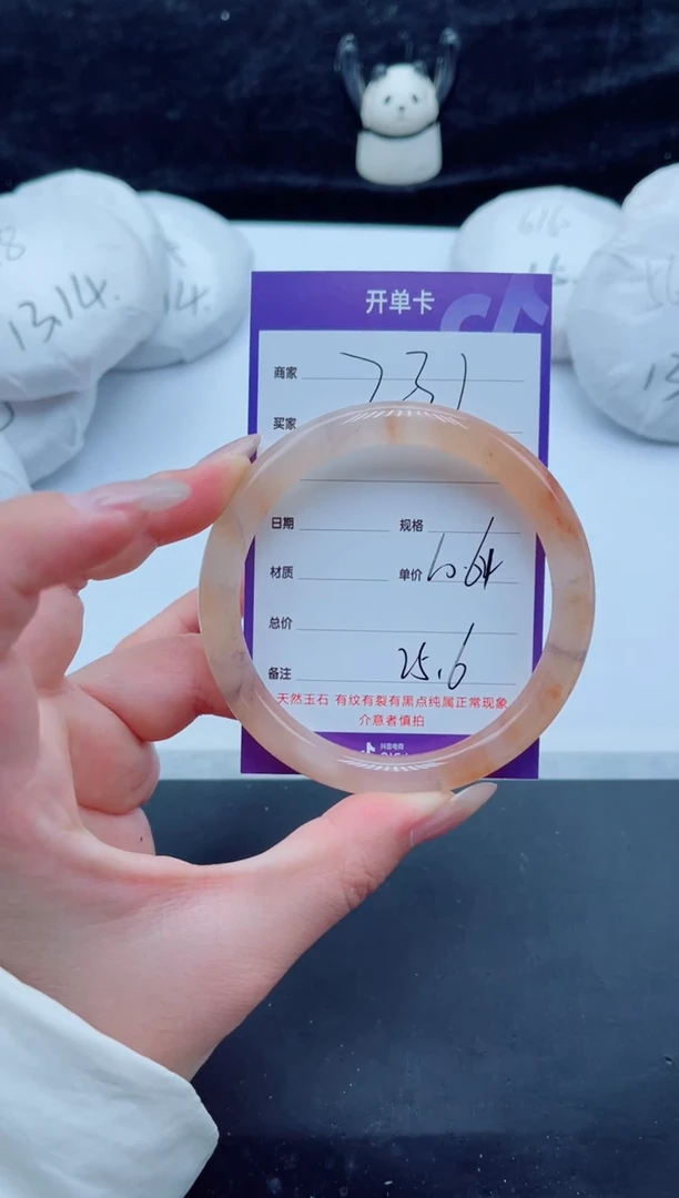 未镶嵌手镯石英质玉（金丝玉）231-60+