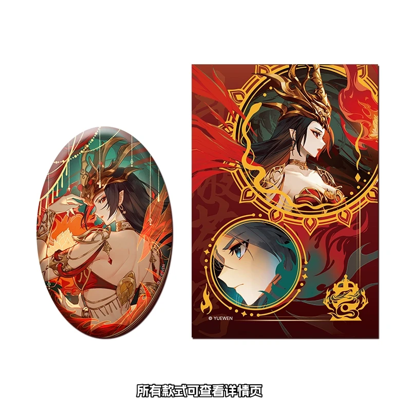 遇意 斗破苍穹吧唧拍立得盲盒（代拆）正版周边 美杜莎 手办