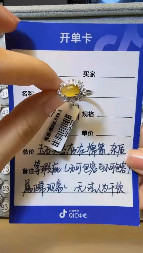 银S925镶嵌戒指翡翠925银镶缅甸A货翡翠戒指【46】