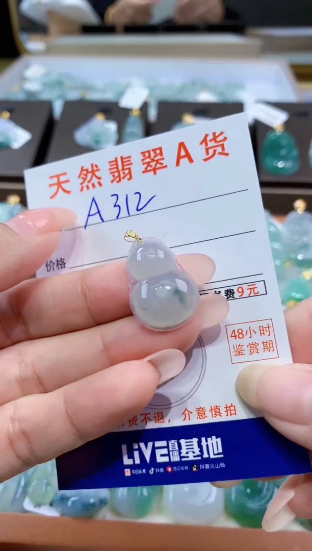 颈饰18K金镶嵌翡翠天然缅甸翡翠A货挂件