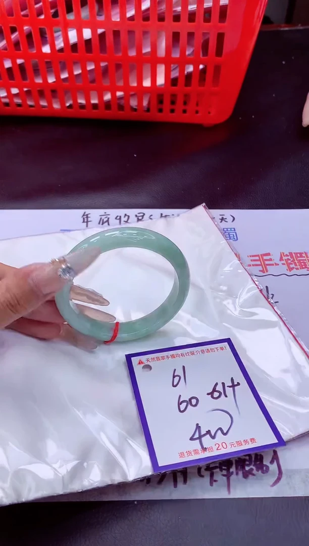 未镶嵌手镯翡翠11111111