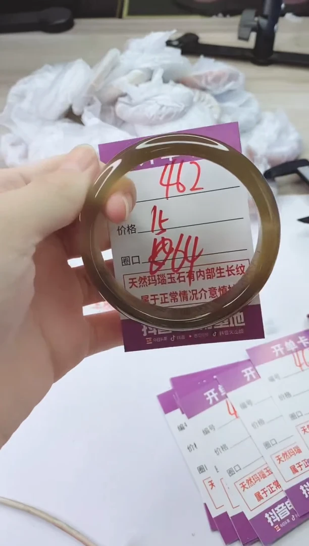 手镯玛瑙/玉髓未镶嵌462