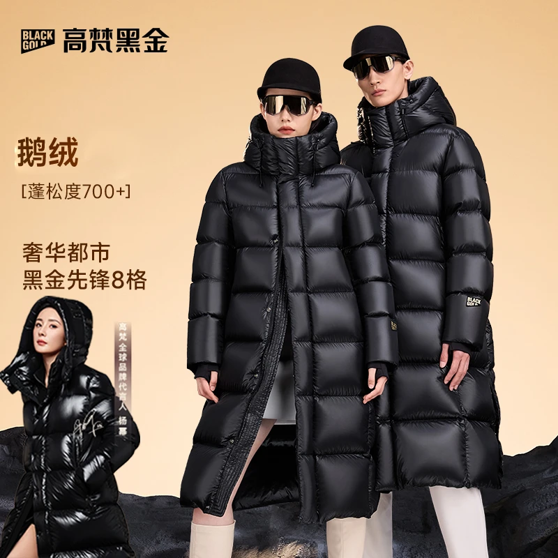 高梵黑金鹅绒服先锋八格长款男女同款冬季保暖鹅绒服GH4220815