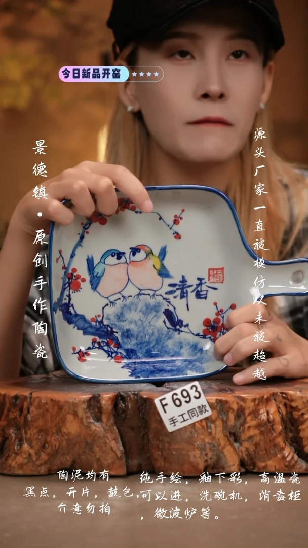 其他F693新十二器瓷器