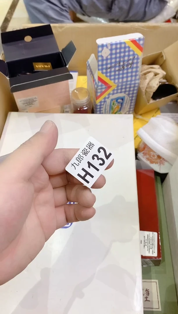 132彩彩彩彩彩彩彩彩彩彩