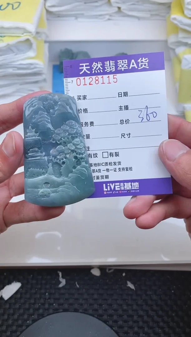 【闪购商品】翡翠颈饰未镶嵌8115.....