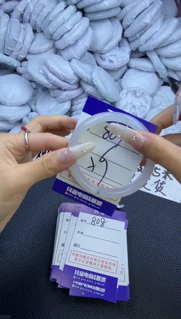 玛瑙/玉髓手镯未镶嵌807