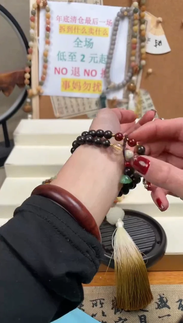 【闪购商品】菩提无事牌炸炸炸炸炸炸炸炸炸炸