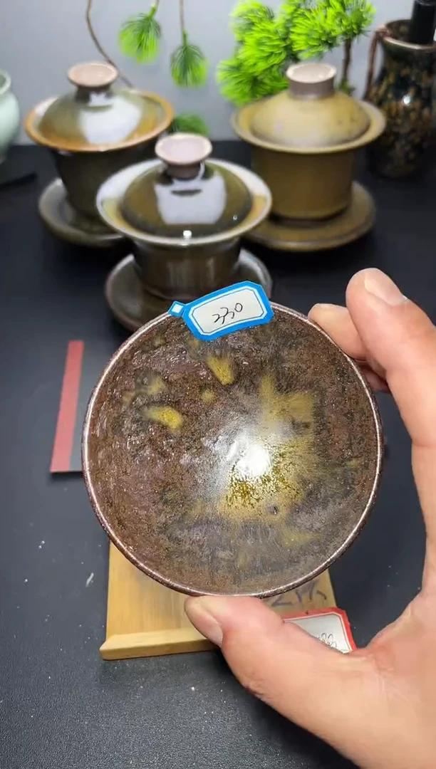 茶盏330（微瑕）叶紫建盏