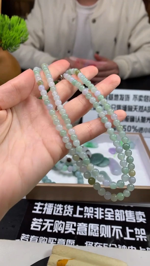 颈饰未镶嵌翡翠有*辣---119045