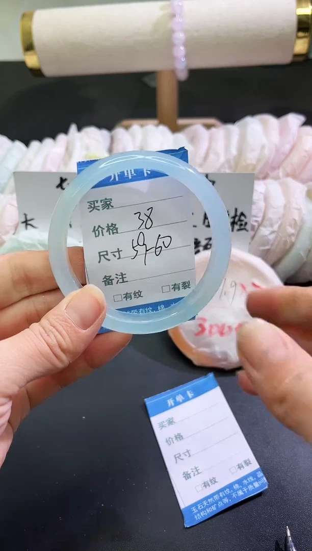 手镯玛瑙/玉髓未镶嵌1