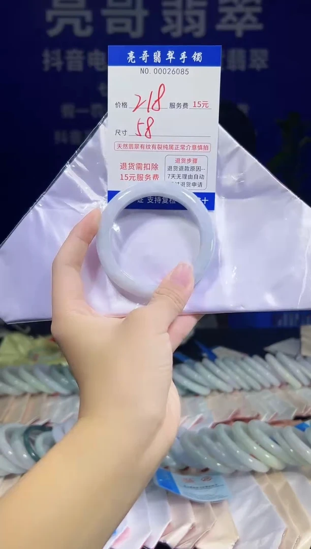 翡翠手镯未镶嵌低价冲量天然缅甸翡翠26085