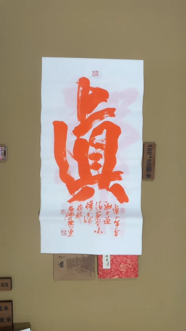 书法冯尚杰老师书法福利专场